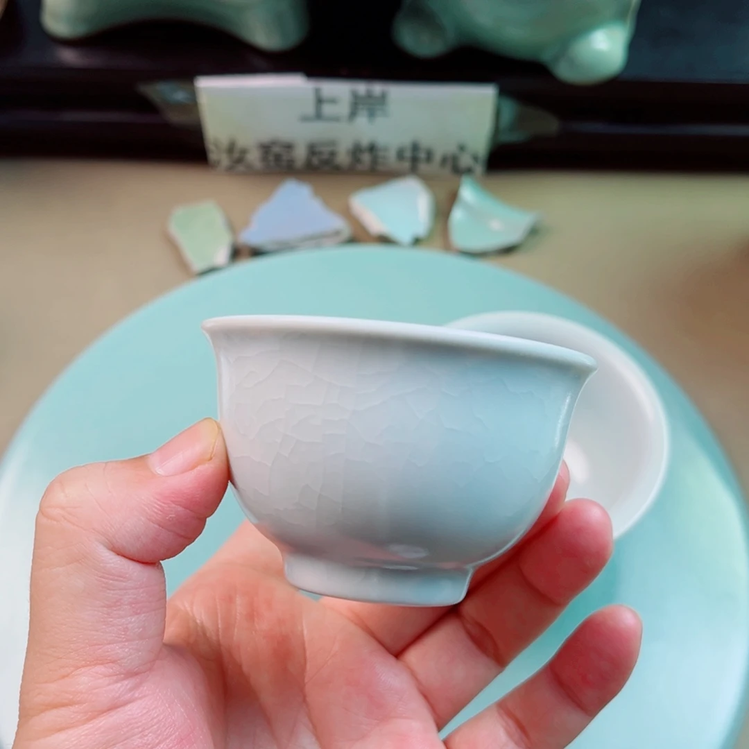 瓷片与王同行，汝你所愿