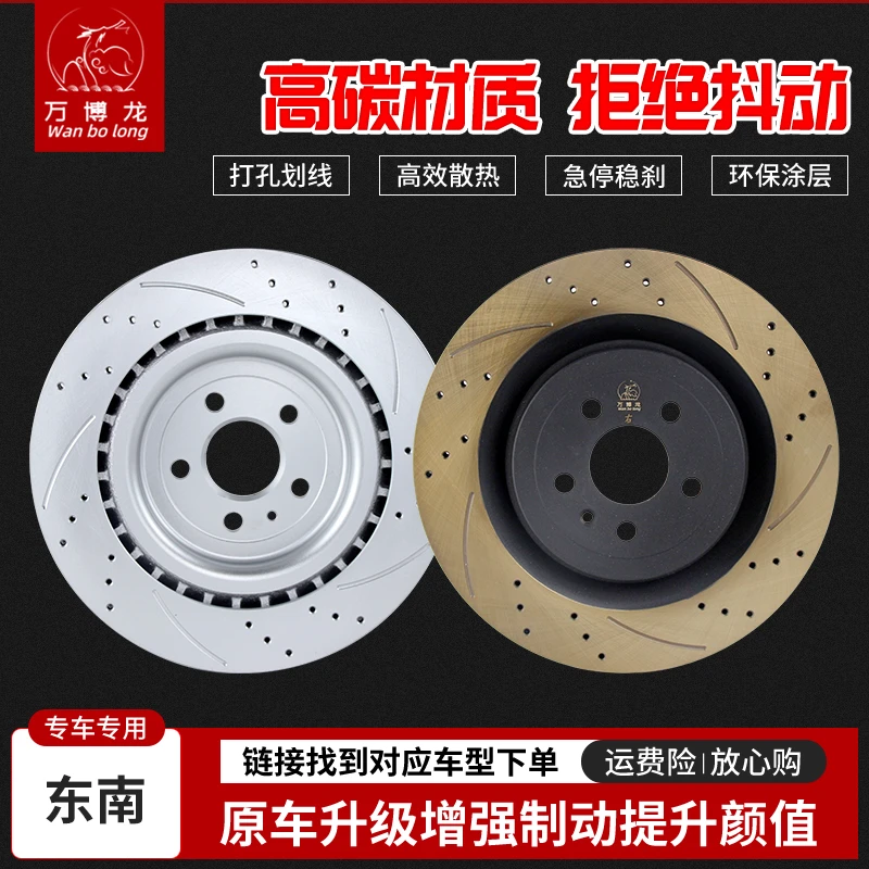 适用于东南菱悦V3菱致V5菱帅V6菱仕DX3/DX5DX7三菱蓝瑟刹车盘