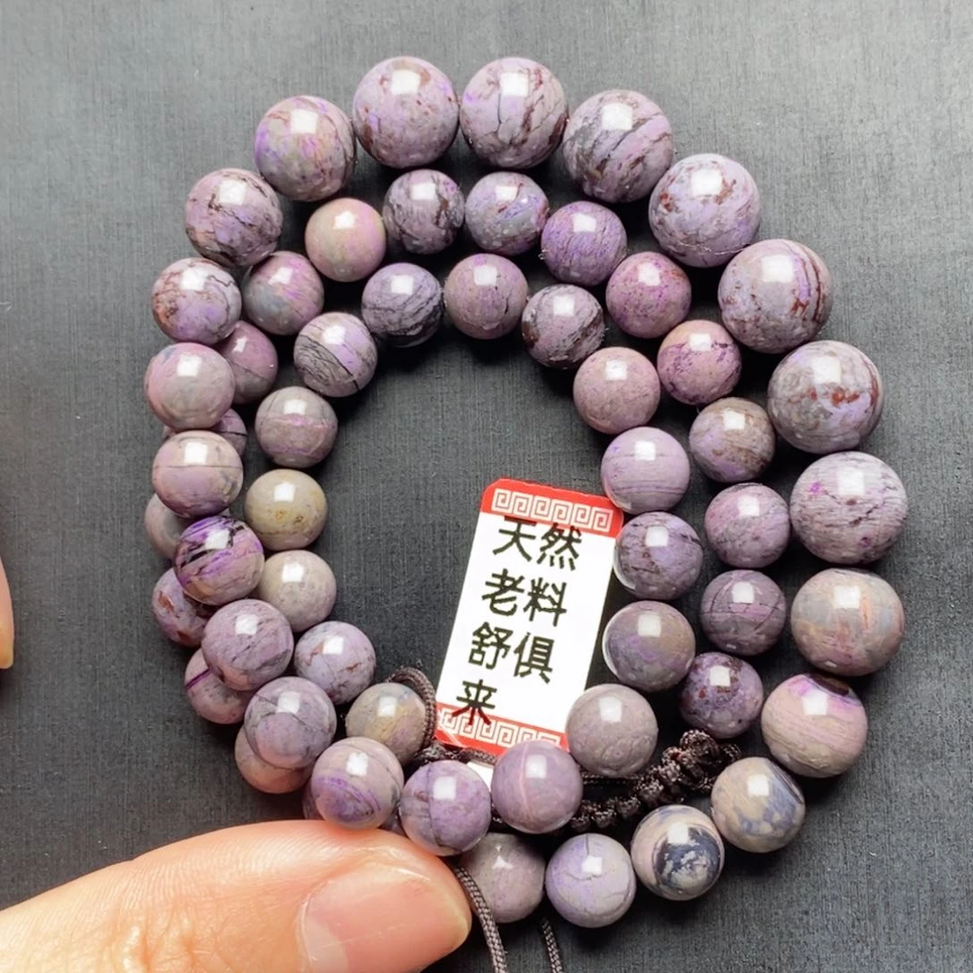 未镶嵌苏纪石（舒俱来）项链