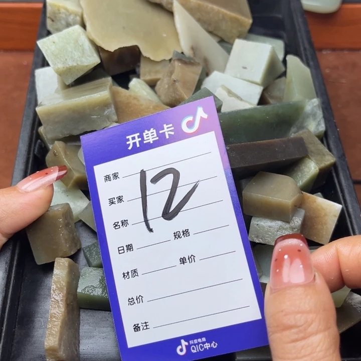 和田玉未镶嵌珠宝奇石