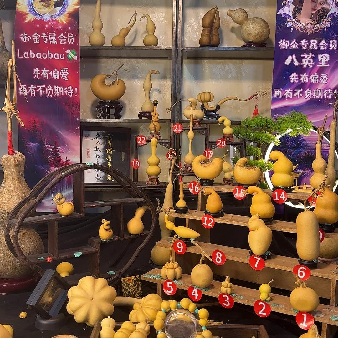 ****y葫芦葫芦笙和一首小歌