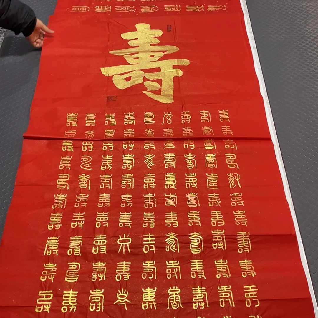 书法王汉老师打包