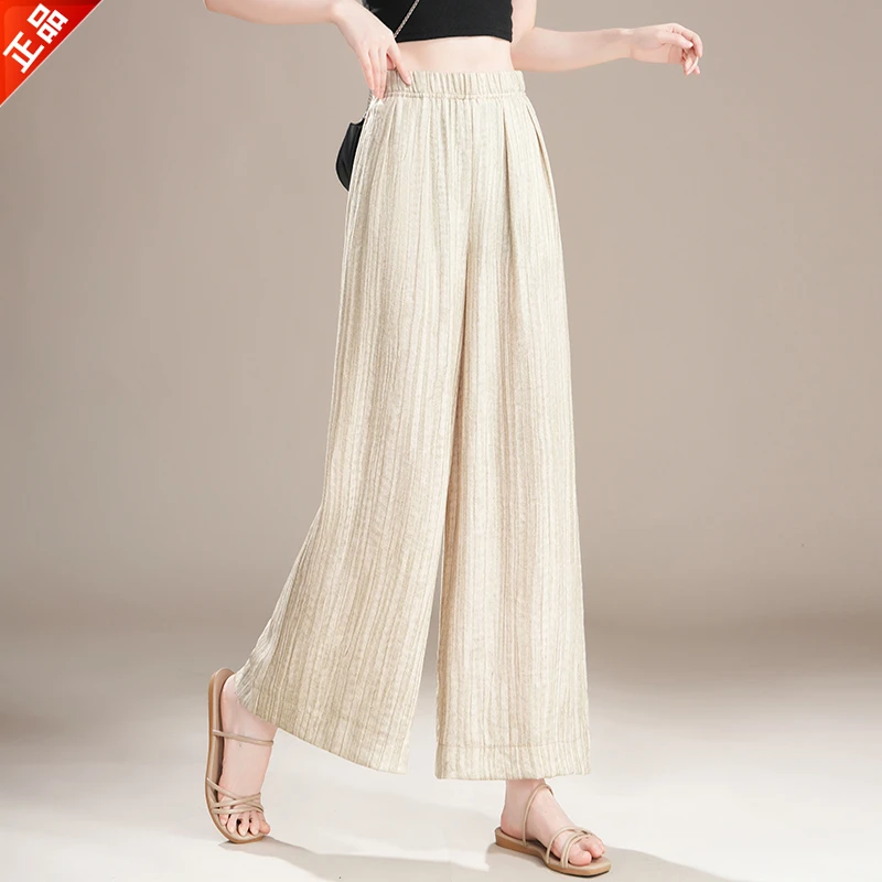 正品2025夏季新款亚麻休闲九分直筒裤女高腰裤宽松阔腿裤显瘦爆款