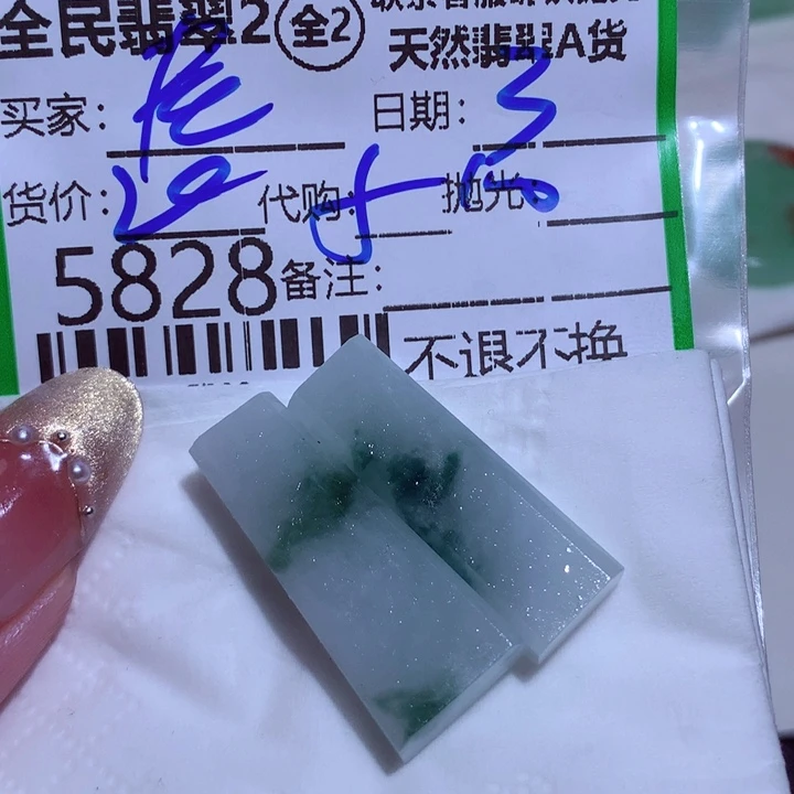 翡翠颈饰未镶嵌尾*