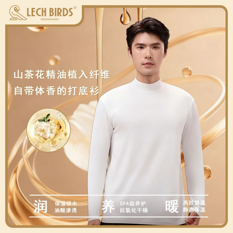 LECH BIRDS乐贵鸟新款男款山茶花打底衫13212-H52