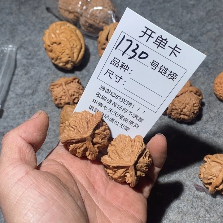 文玩核桃把件1730就可以我摸摸哦