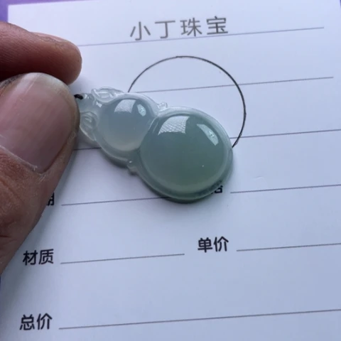 翡翠挂件未镶嵌小*烟挂件