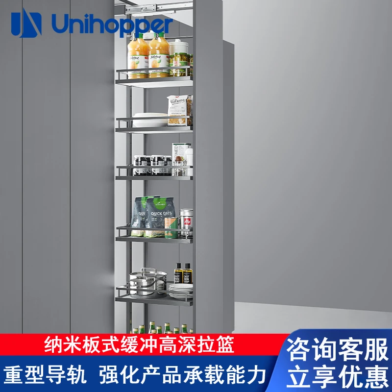 Unihopper库博纳米板式高深拉篮厨房橱柜置物高柜抽屉式阻尼拉篮