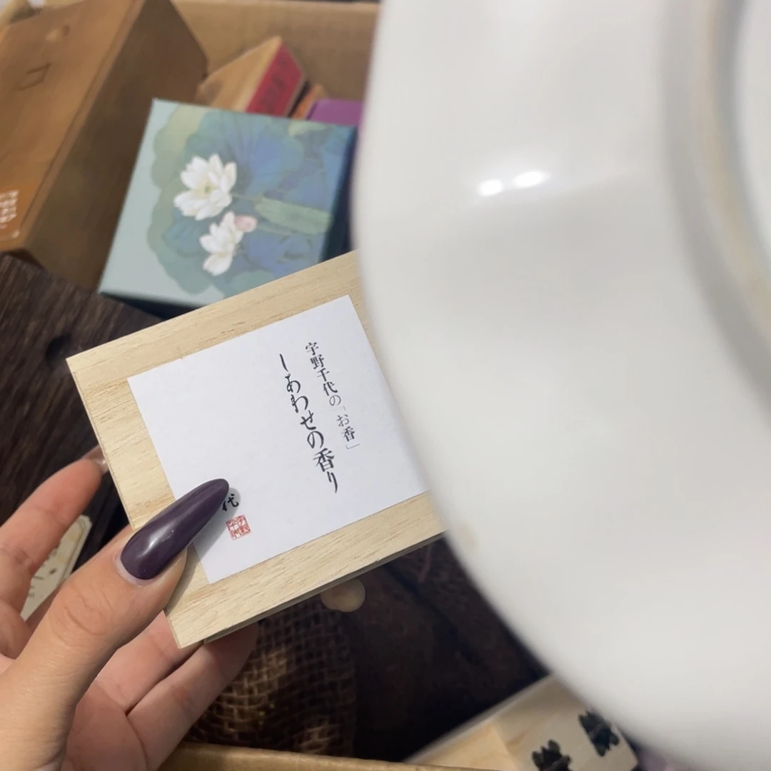 紫砂线香等名闻我是真的爱