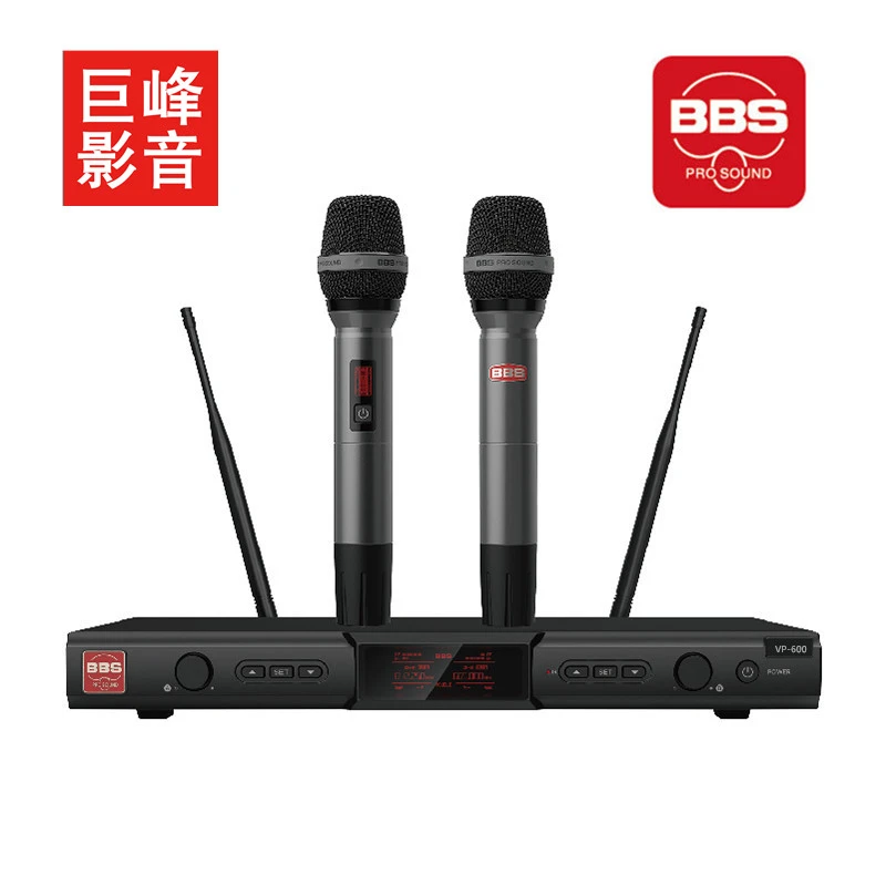 BBS PRO SOUND VP-600无线话筒家庭商用KTV酒吧会所广场舞台演出