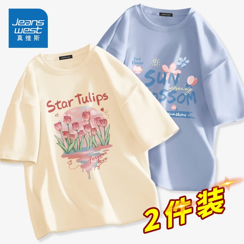 真维斯短袖t恤女夏季2025年新款初中生纯棉半袖打底奶白色上衣女
