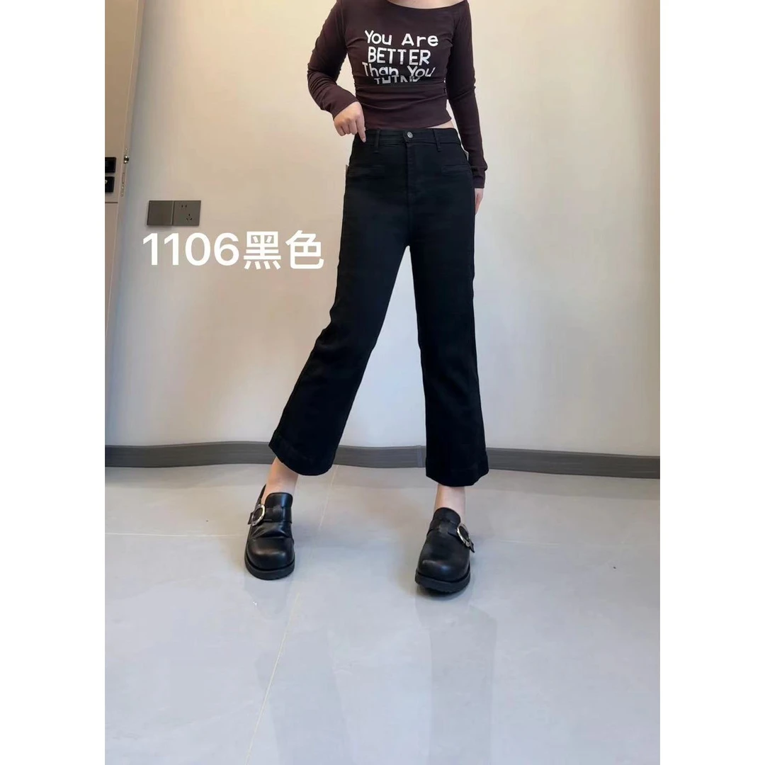 王美丽专享大码早秋定制烟管裤巨显瘦1106