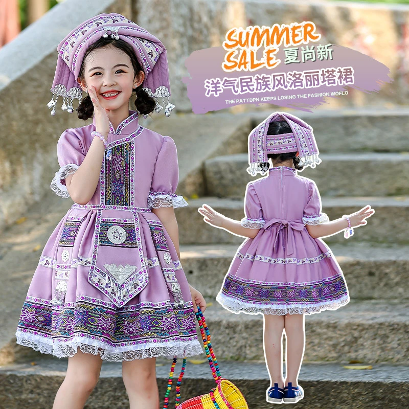 运洛丽塔紫色公主风演出服表演服演出服民族风服装森系新款苗族