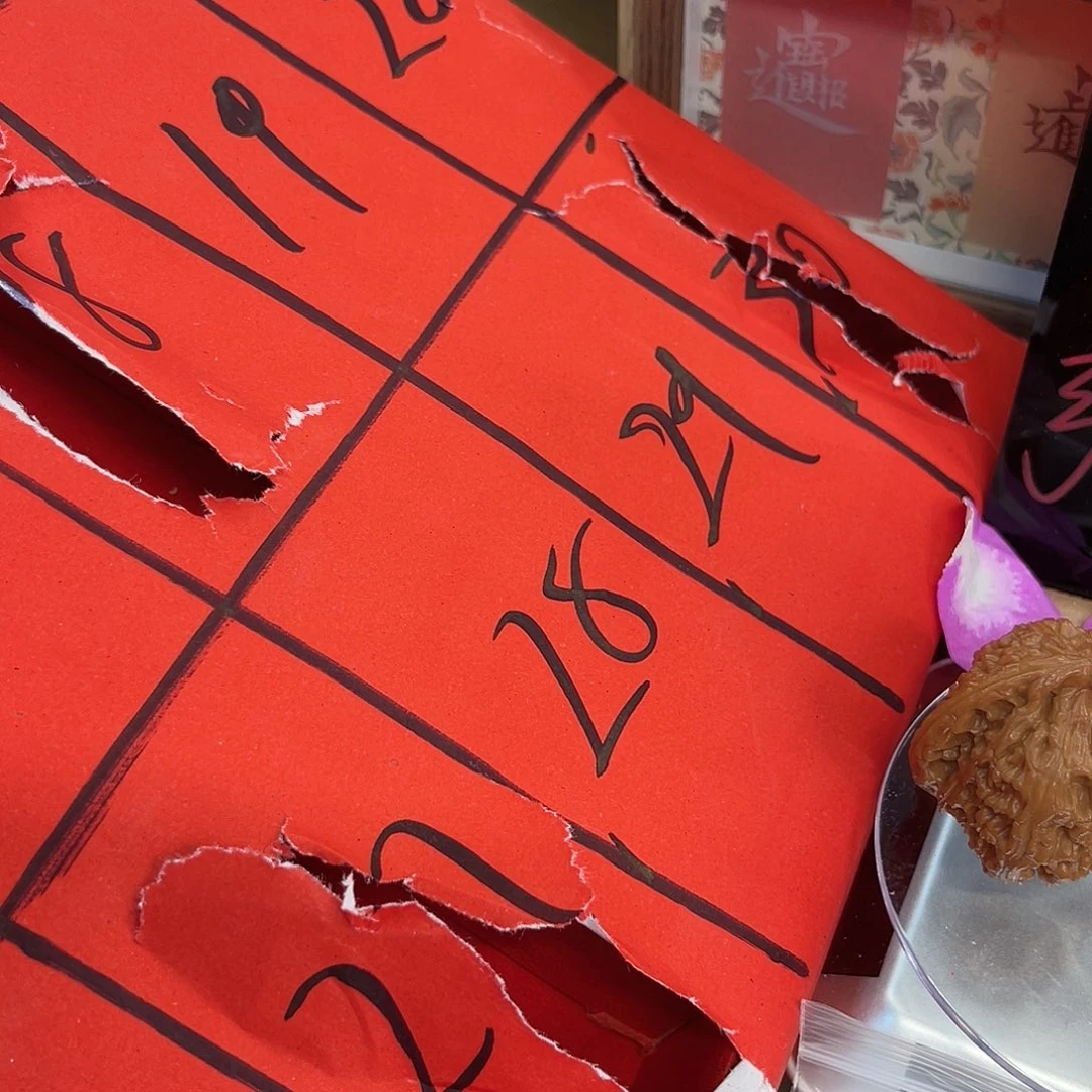 把件文玩核桃28号盒