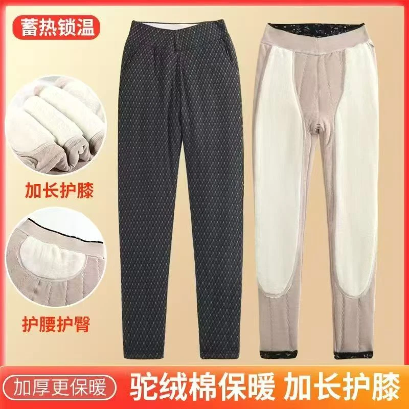 加厚护膝保暖裤#0923