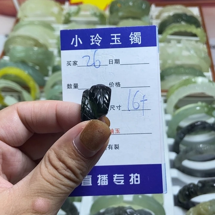 蛇纹石玉未镶嵌戒指