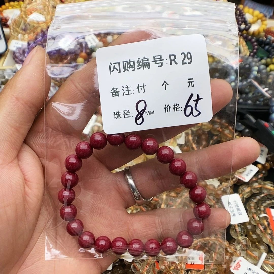 水晶手链未镶嵌R29朱砂