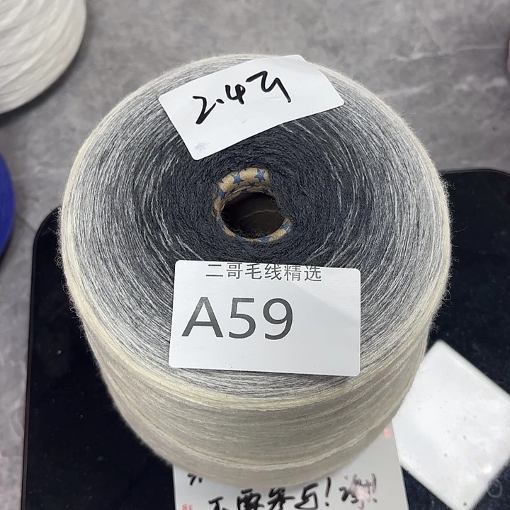 织绣羊毛绒渐变蛋糕线