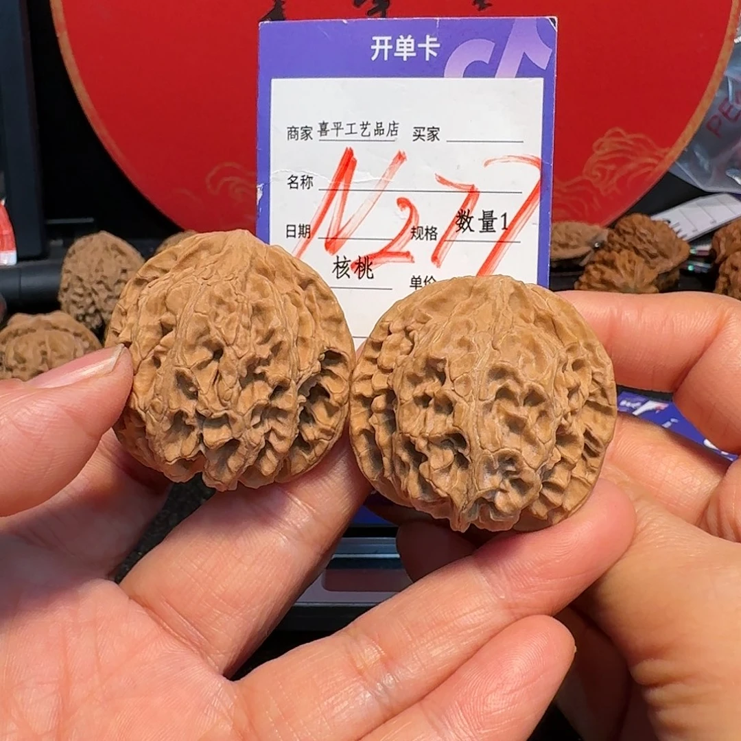 把件文玩核桃园苹果40