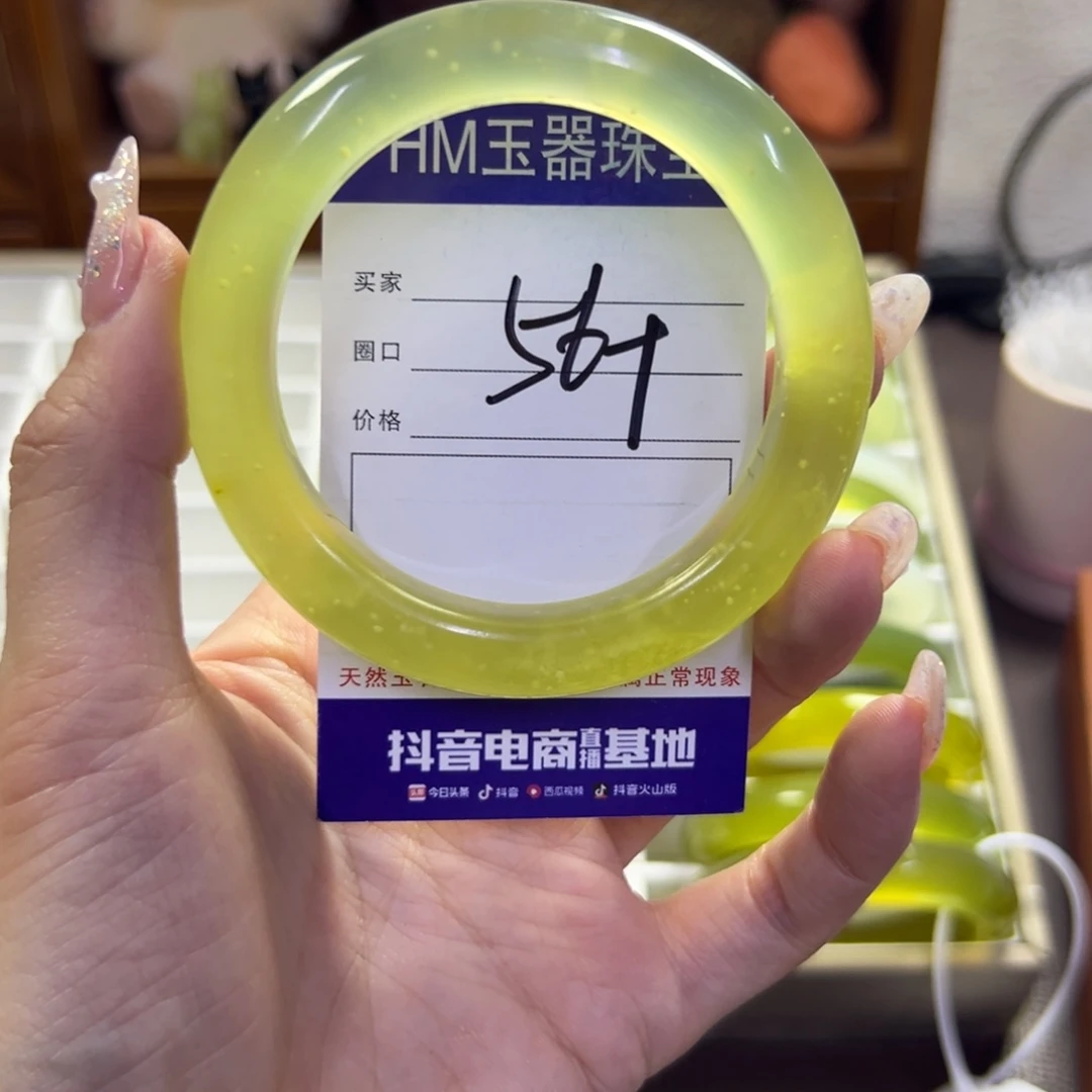 蛇纹石玉未镶嵌手镯558