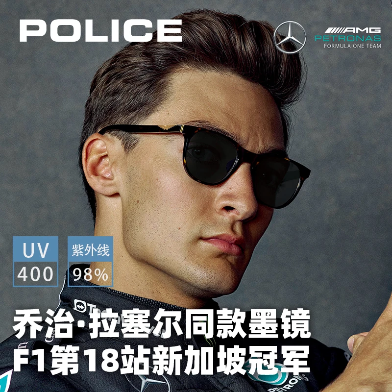 POLICE专业开车偏光防紫外线太阳镜时尚高级美式墨镜女士SPLP83K