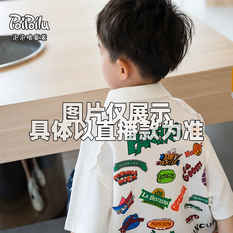 B1N24103 儿童短袖POLO衫