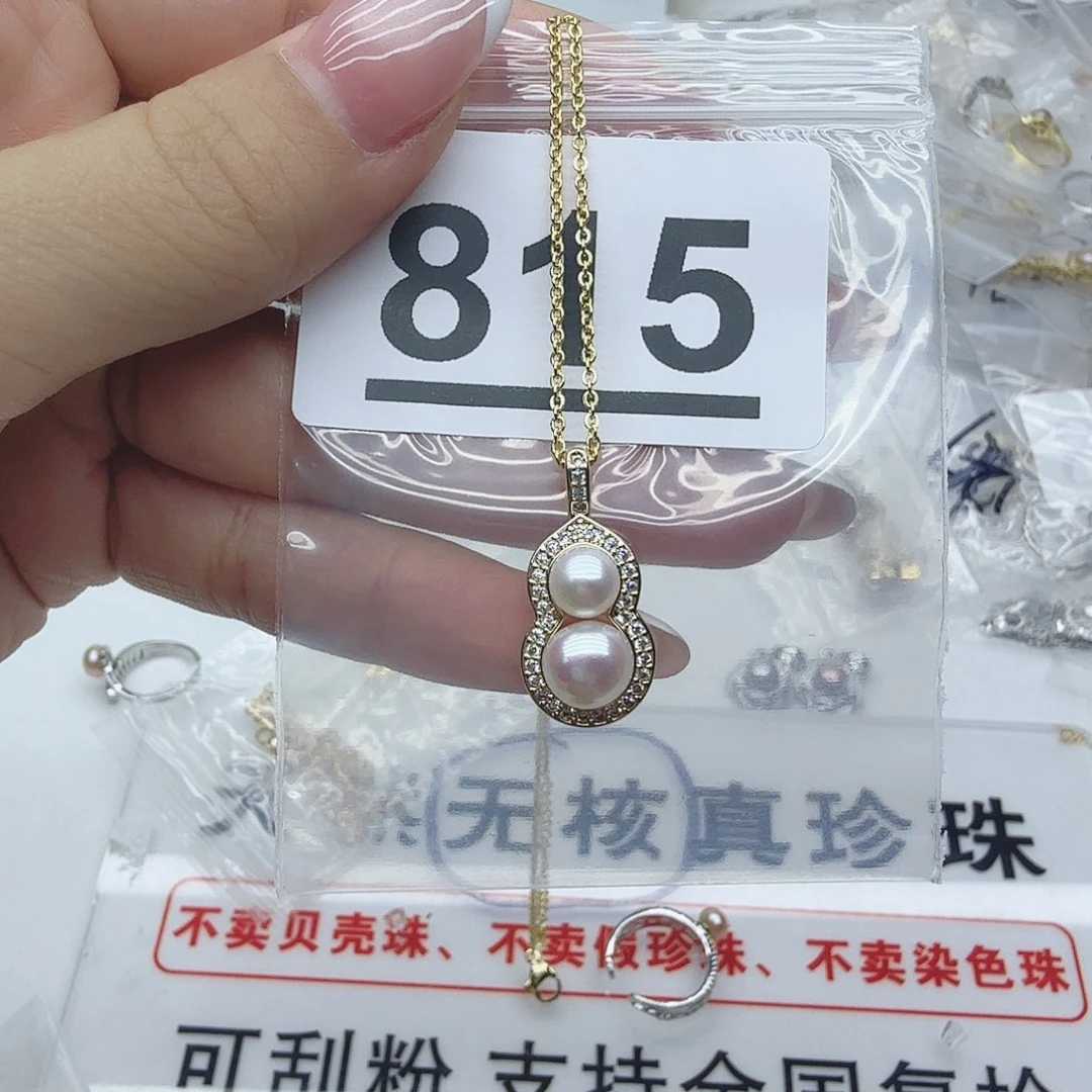 合金淡水珍珠珠宝奇石815