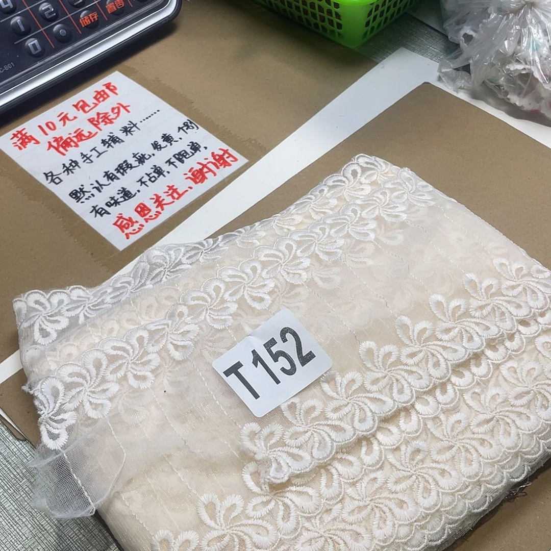 无纺布直播辅料闪购链接