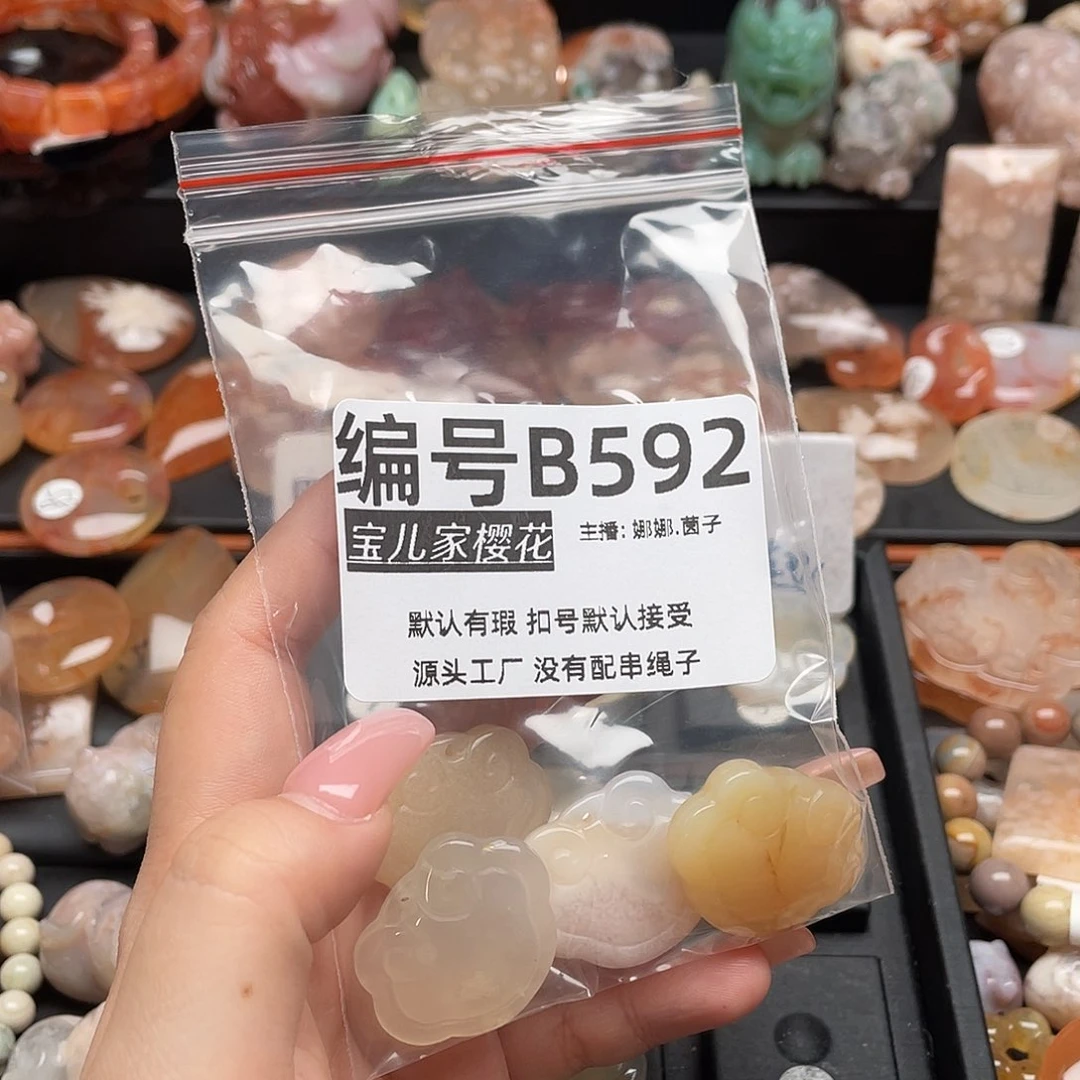 合金颈饰玛瑙/玉髓平***1