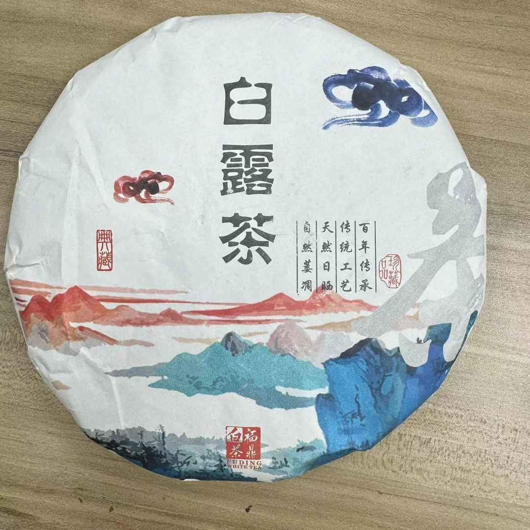 【江缘】饼茶临时代替链接：2015·白露·蜜香蜜韵