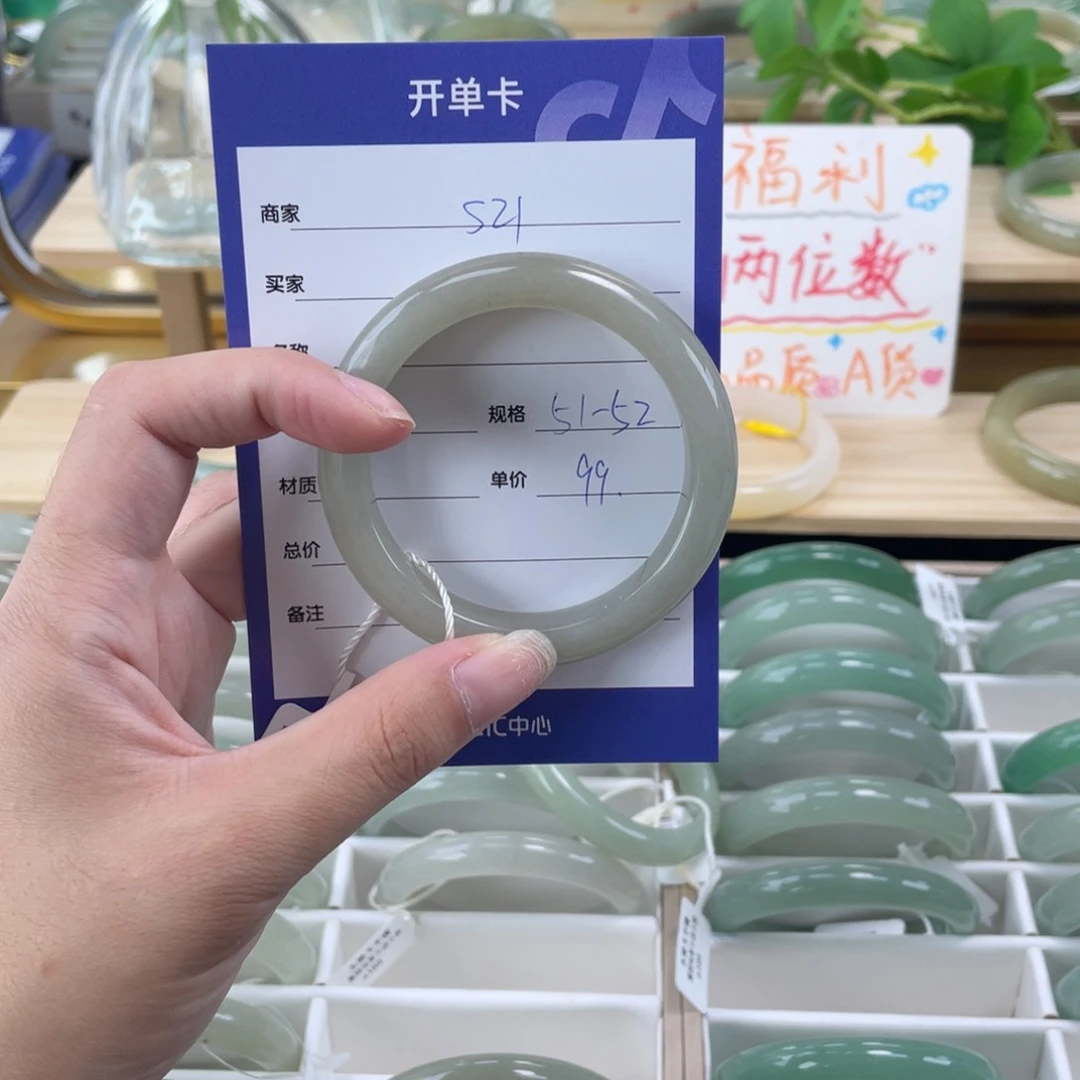 未镶嵌手镯石英质玉