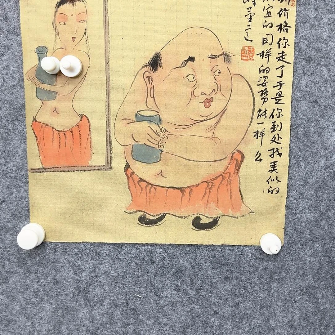 辽***宋国画大写意就是要用