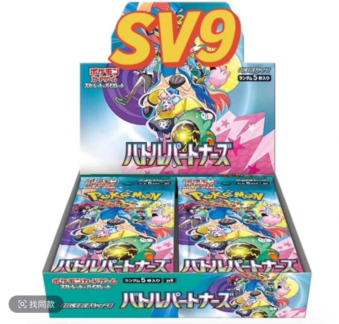 【拆卡】欧气满满系列卡牌盲盒【日版】