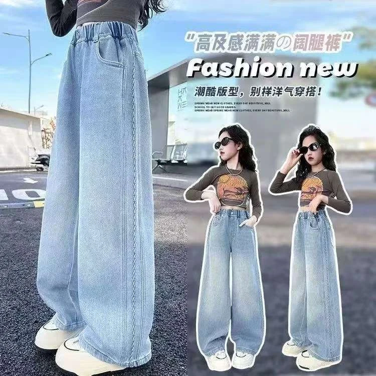 女童裤子春秋款韩版洋气阔腿裤女大童春装宽松直筒长裤儿童牛仔裤