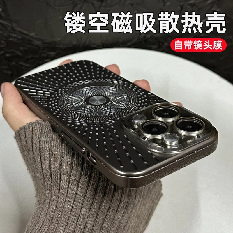 镂空散热iPhone16promax保护套15pro镜头全包13超薄14pro冰感磁吸