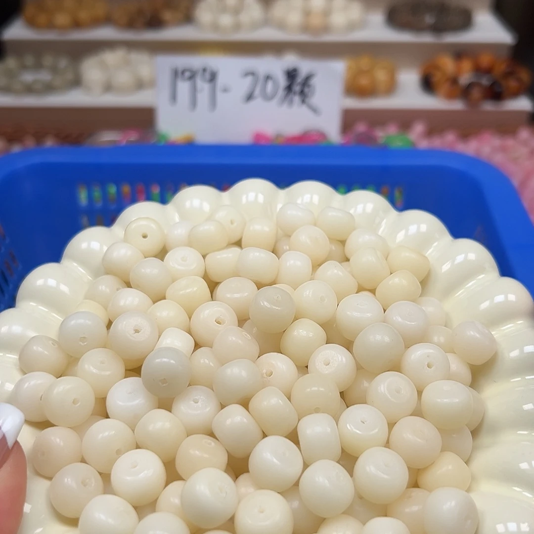 手串菩提根/象牙果微瑕卡12奶白药片150颗