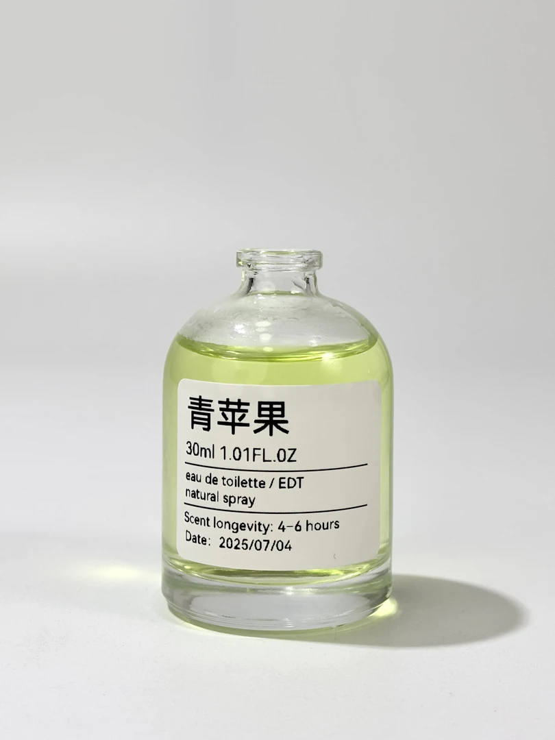 【青苹果】小众香氛喷雾