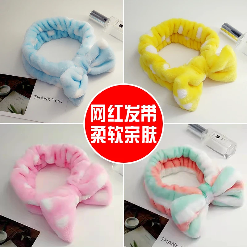 束发带女洗脸秋冬敷面膜专用头箍头套头巾发箍绑发捆头带发卡头饰