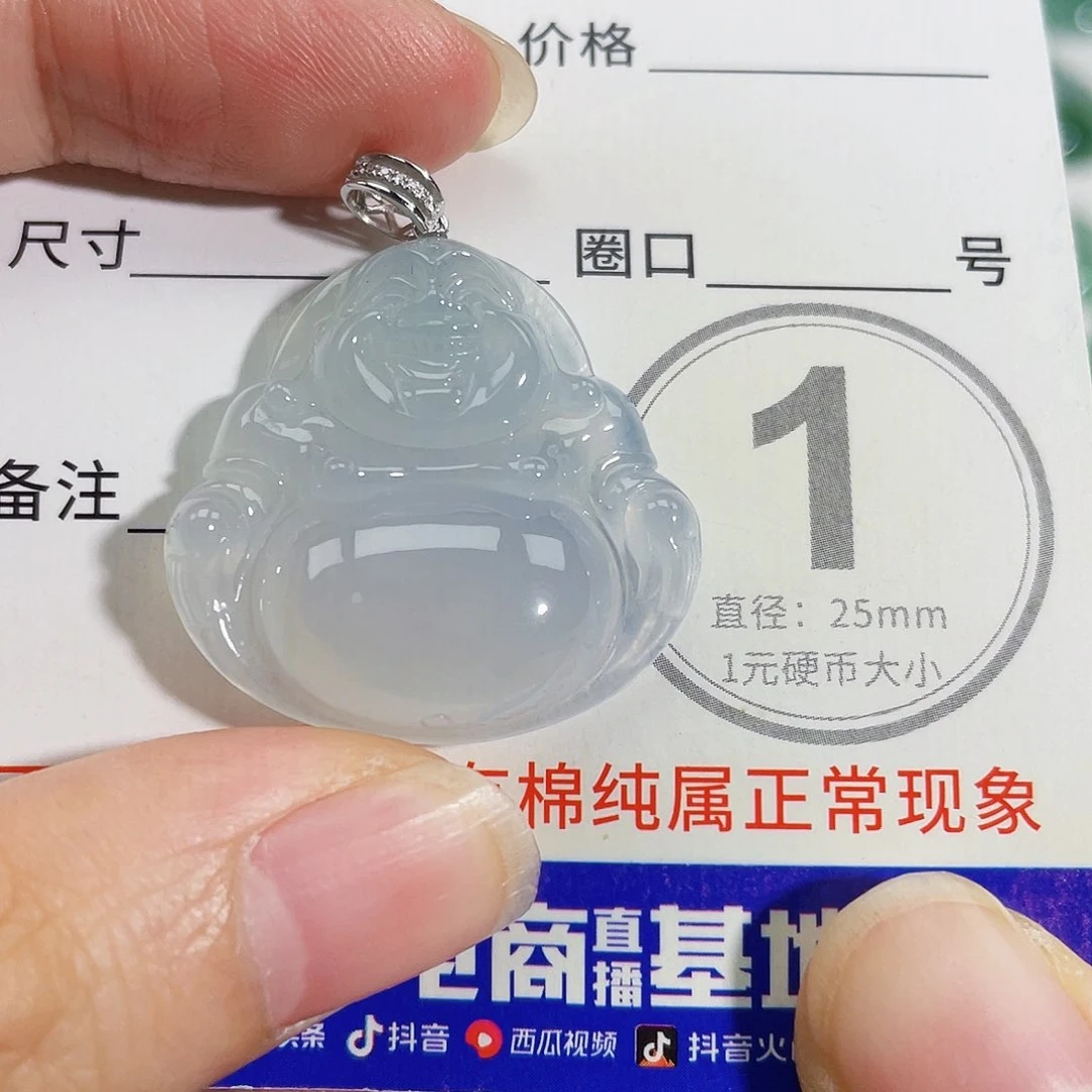 翡翠18K金镶嵌颈饰吊坠