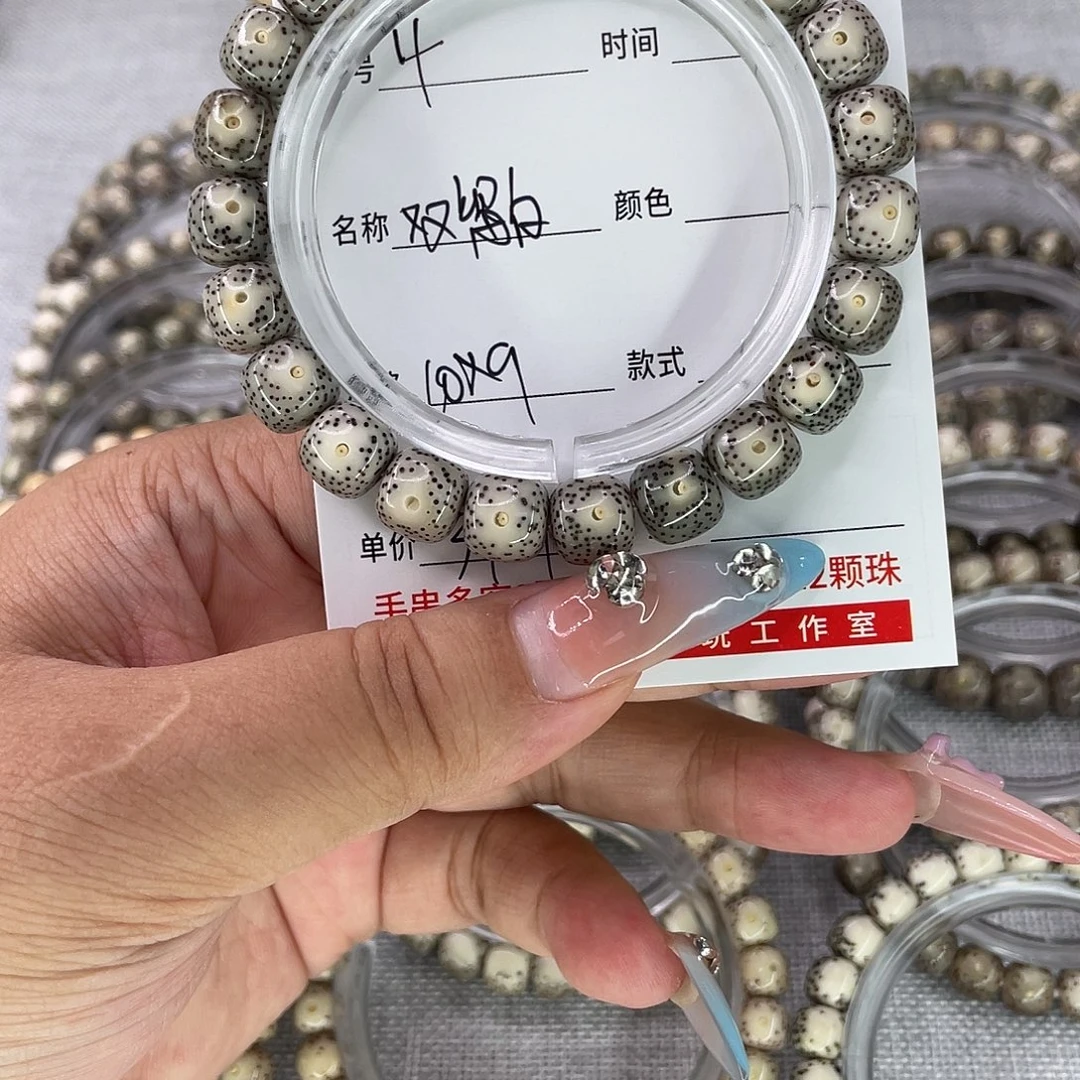 手串星月菩提4双留白
