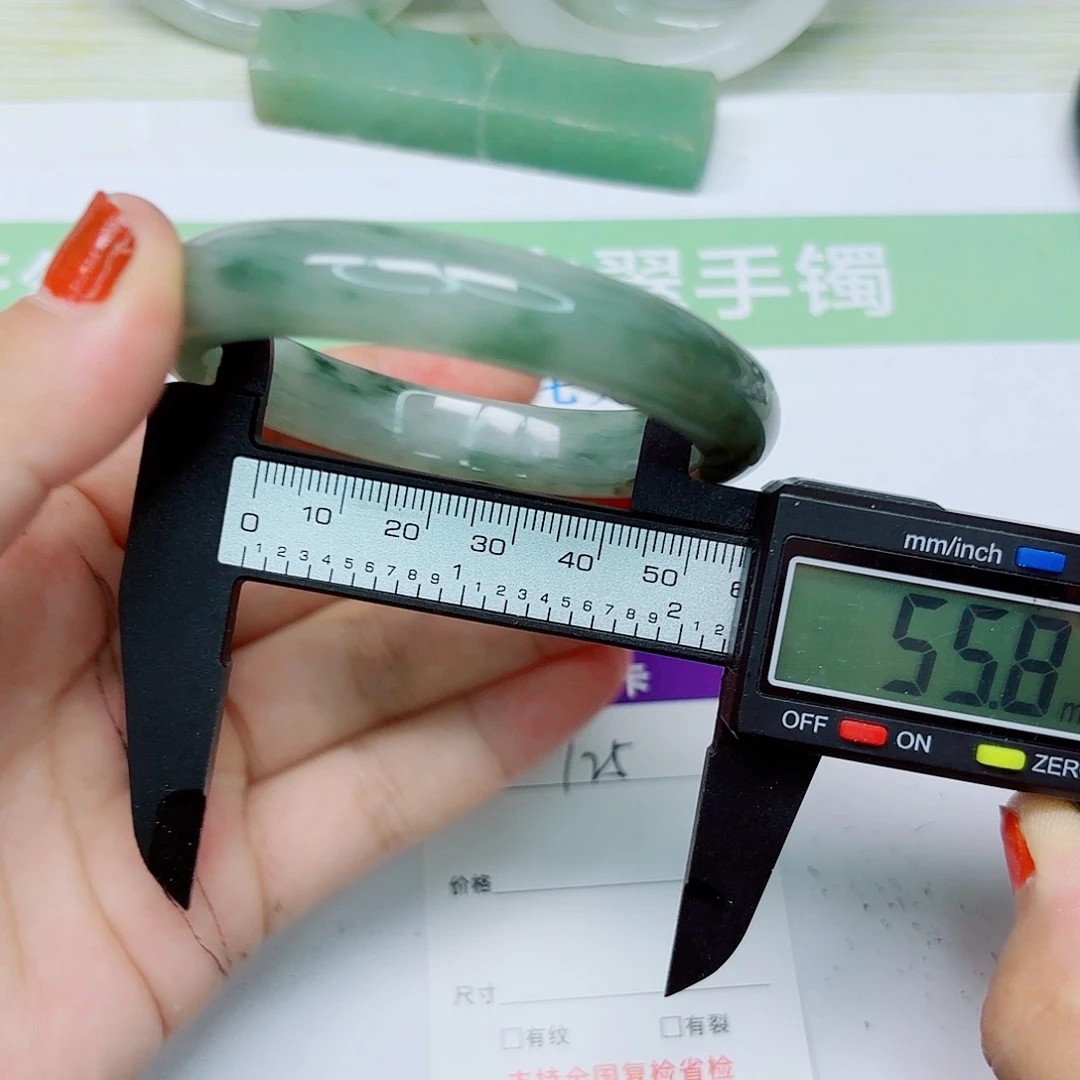 未镶嵌手镯石英质玉125/56