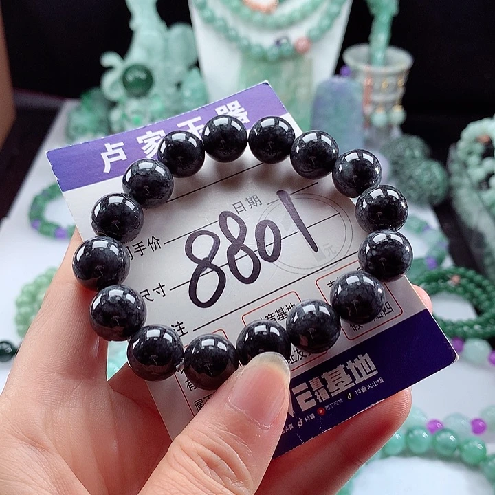 未镶嵌手链翡翠卡13.2