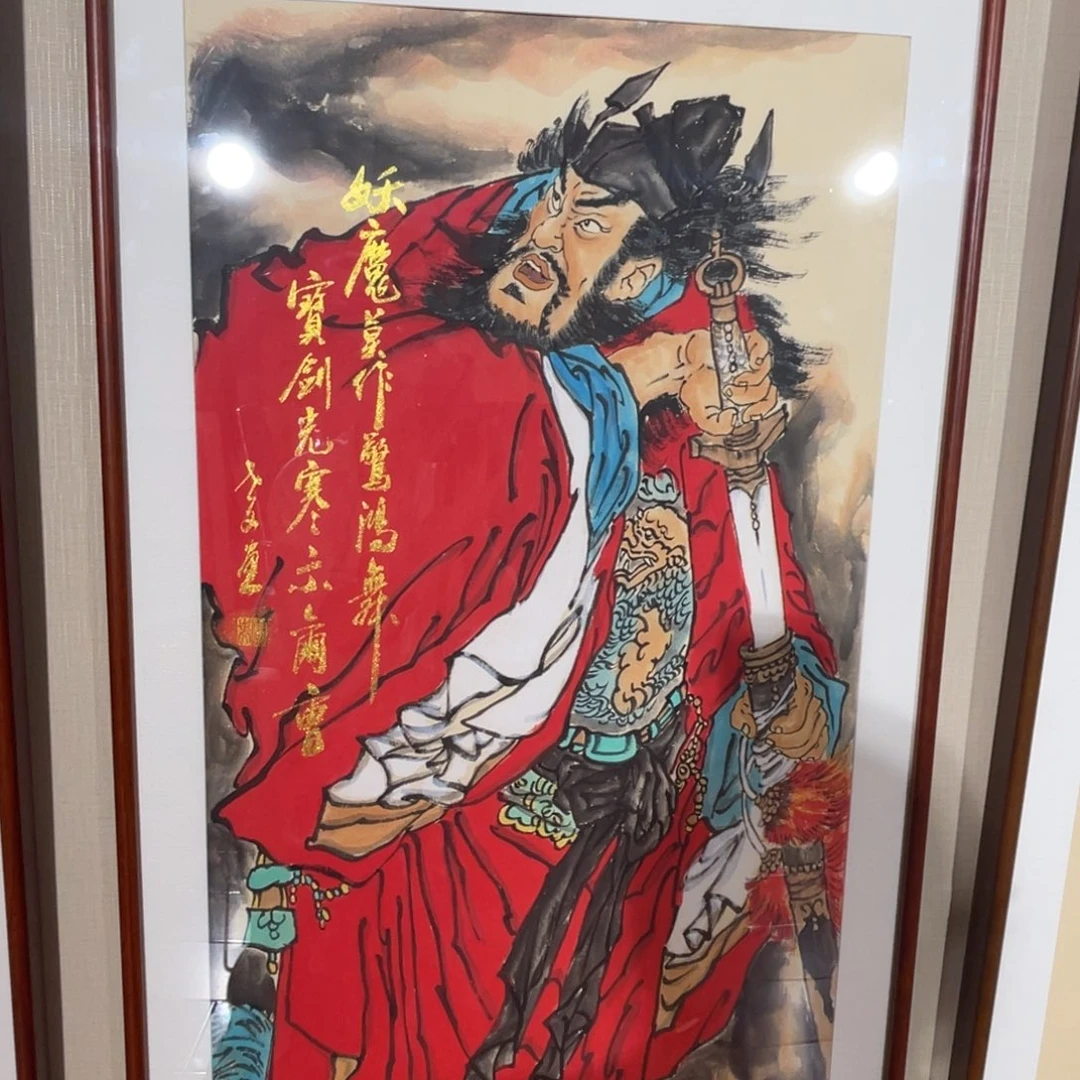 国画带对联红色东来紫气