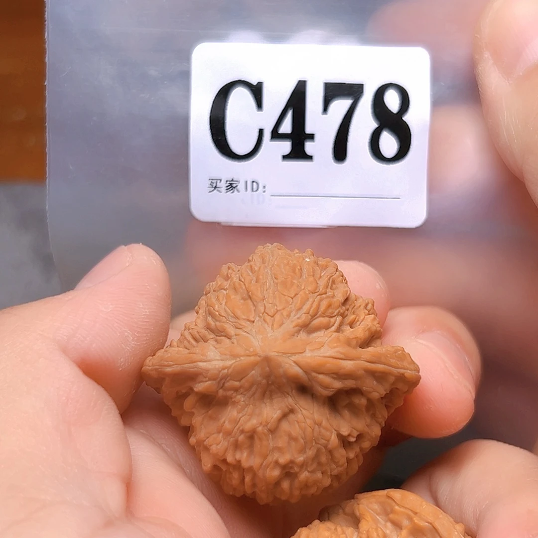 吊坠文玩核桃40➕满天星