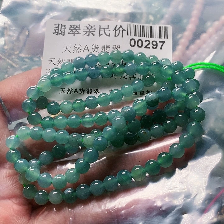 颈饰未镶嵌翡翠雅*297