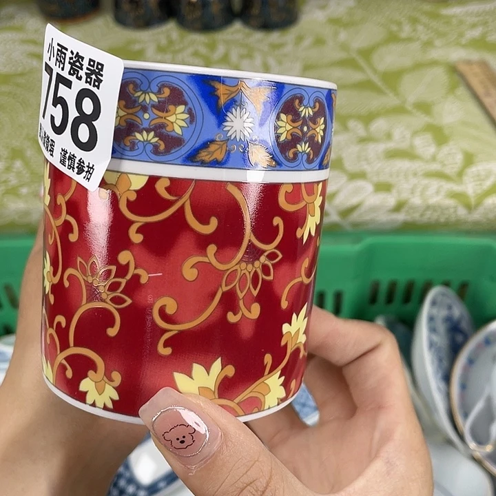 划痕19.9包邮瓷器微瑕