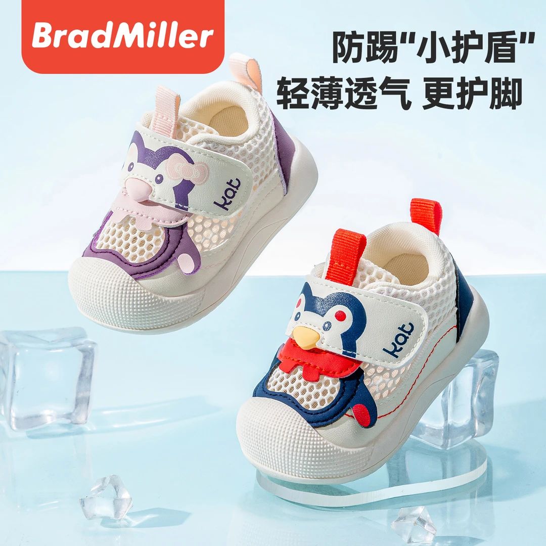 布拉米勒春季新款宝宝学步鞋1-3岁女透气网鞋婴儿鞋男卡通宝鞋