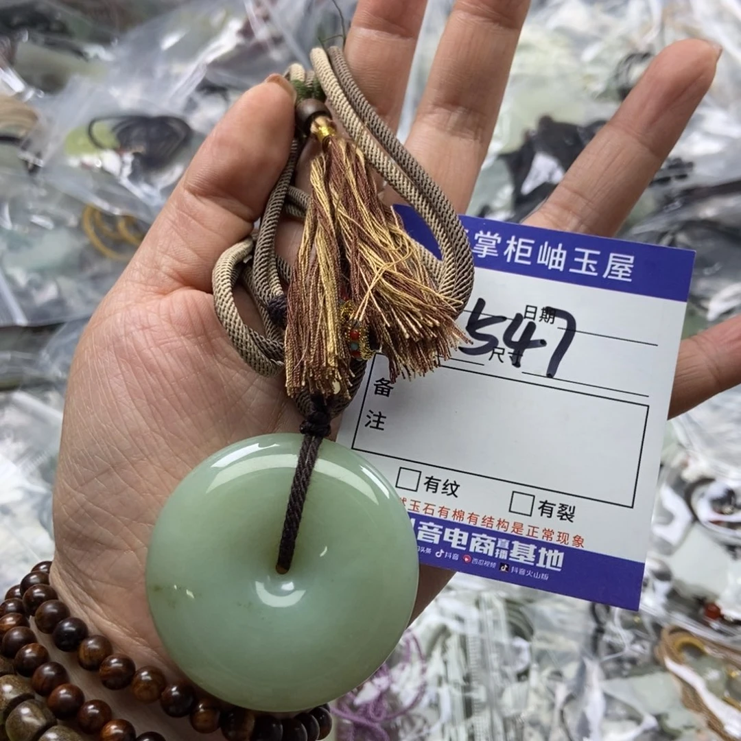 岫玉吊坠吊坠未镶嵌
