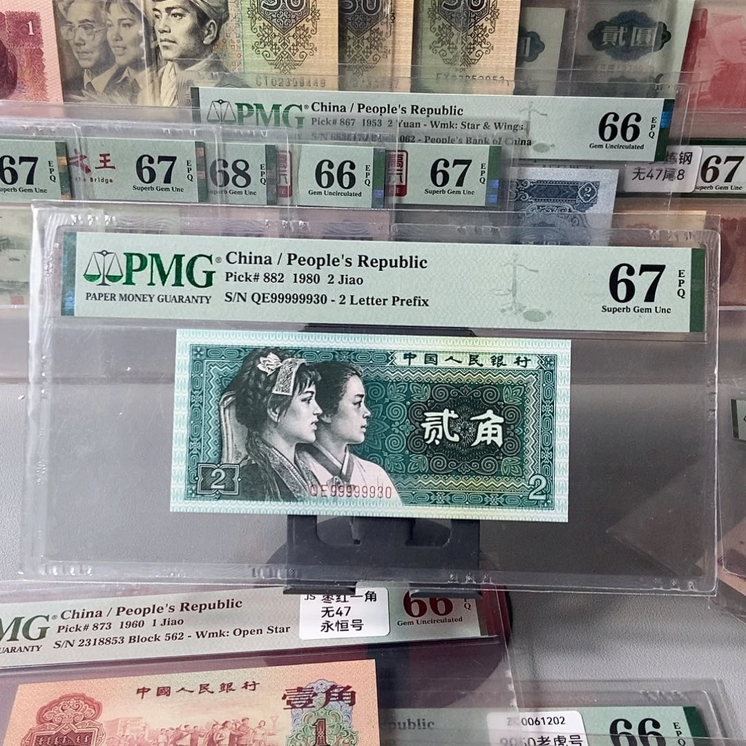 8002大象号67分99999930