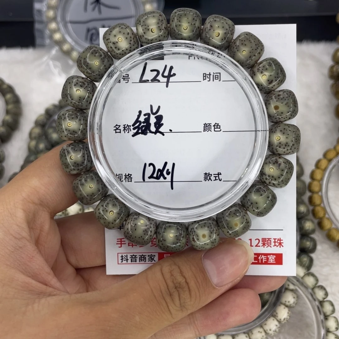 星月菩提手串用****6L绿幽灵